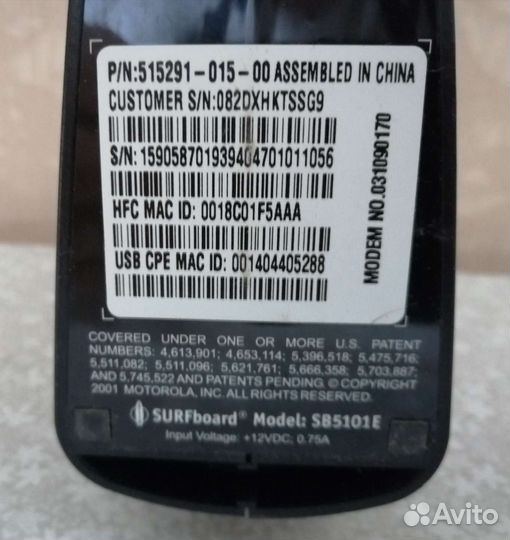 Модем Motorola SB5101E