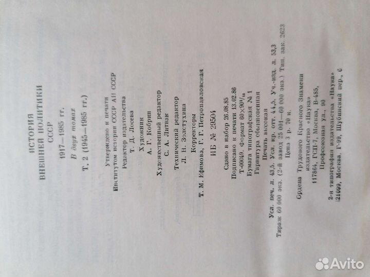 Книги история