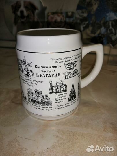 Пивная кружка Бокал