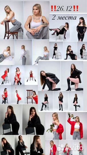 Фотограф, фотосессия