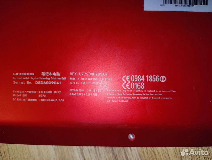 Ноутбук fujitsu lifebook