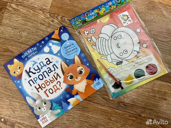 Развивающие игрушки/книжки пакет