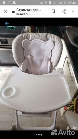 Стульчик для кормления happy baby william