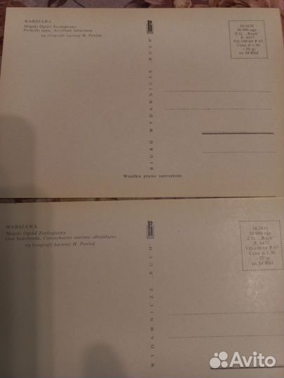 Открытки польские