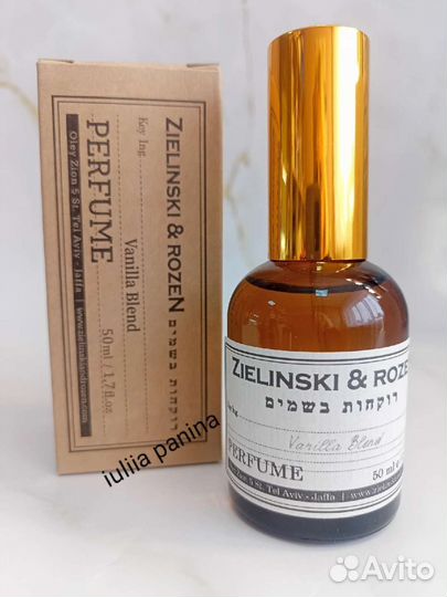 Zielinski & Rozen Vanilla Blend