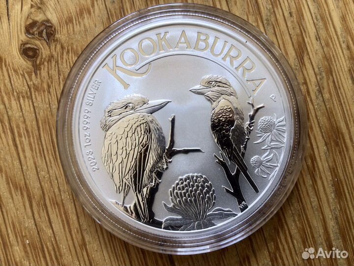 Кукабарра 2023 2022 Серебряная монета