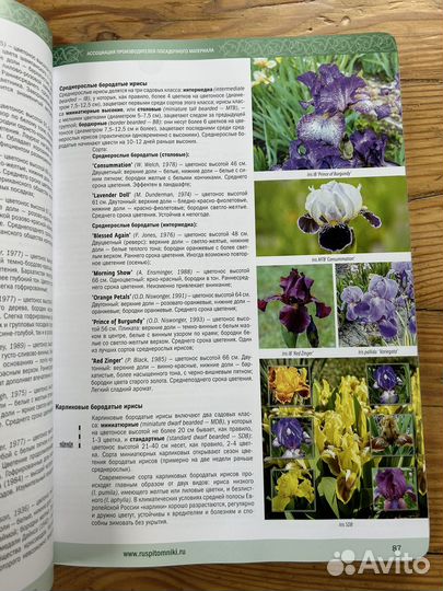 Книги по ландшафтному дизайну