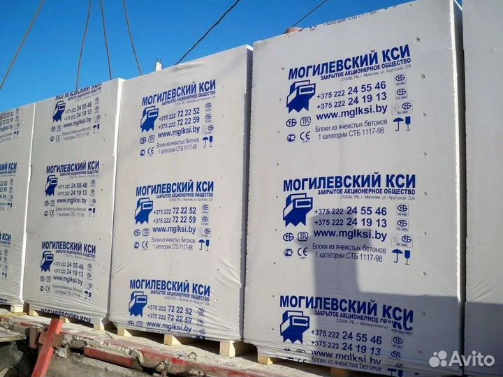 Блок газосиликатный, пеноблок, кирпич