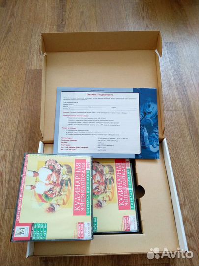 Кулинарная энциклопедия Кирилла и Мефодия Вох 8 cd