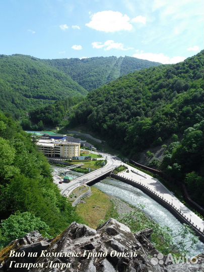 Треккинг к Крепости Ачипсе и Водопаду Кейва