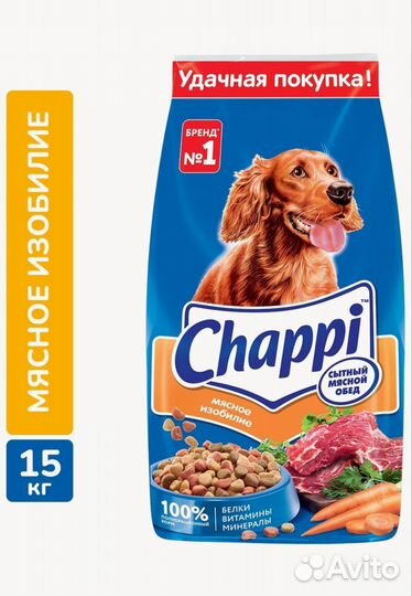 Корм для собак