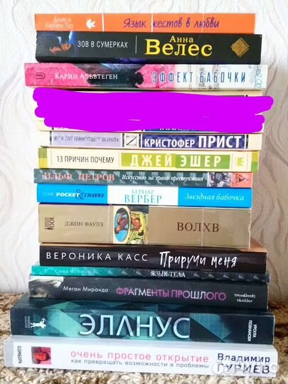 Книги в мягкой обложке. Цены в описании