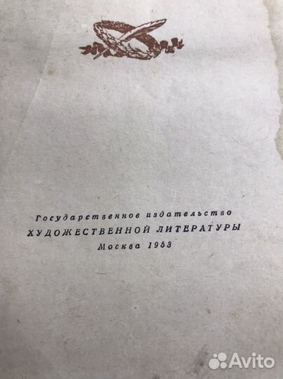 Новиков Пушкин в изгнани