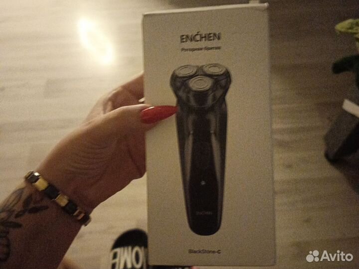 Электро бритва