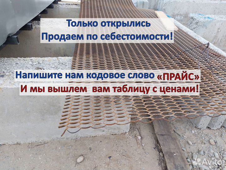 Лист пвл