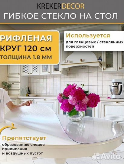Жидкое стекло Krekerdecor