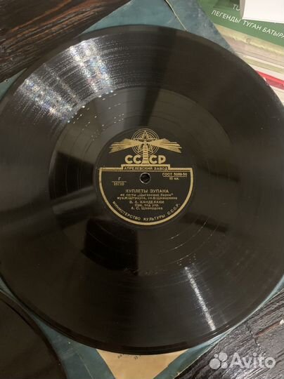 Виниловые пластинки СССР