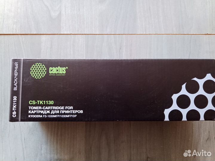 Картридж для принтера Cactus SC TK-1130 черный