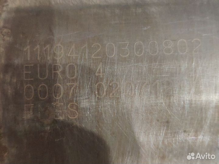 Коллектор LADA