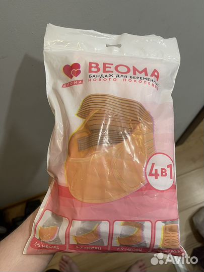 Бандаж для беременных xl