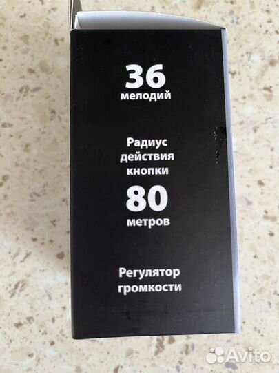 Дверной беспроводной звонок