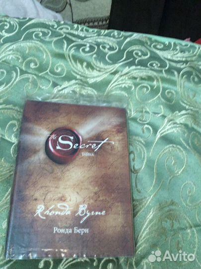 Книга Секрет,Сила мысли Ронда Берн