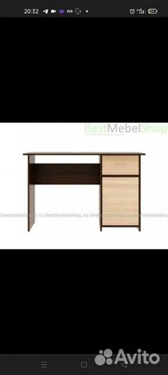 Стол компьютерный