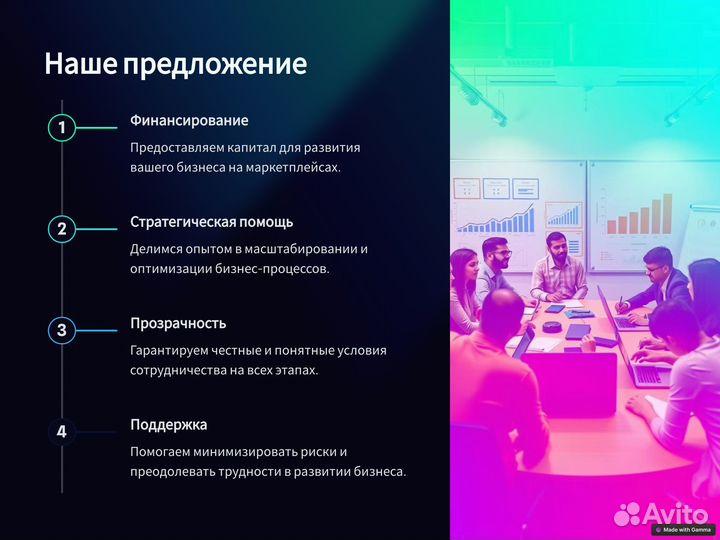 Кредитование продавцов на маркетплейсах до 50 млн