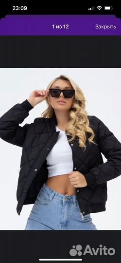 Куртка бомбер женская