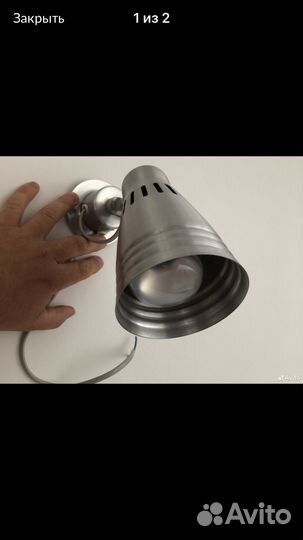 IKEA светильники