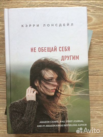 Керри Лонсдейл