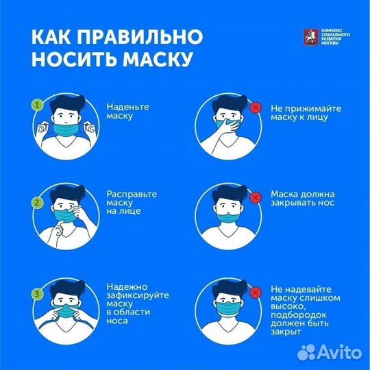 Маска одноразовая медицинская с фиксатором носа