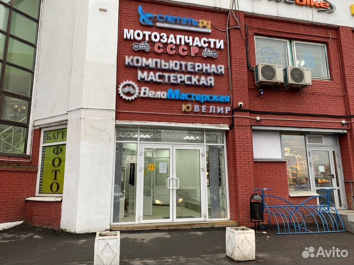 Спидометр мотоцикла Сова