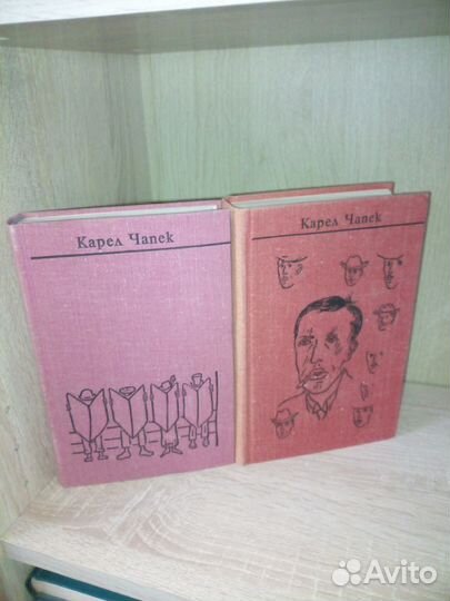 Чапек Карел. Собрание сочинений в 7-ми томах
