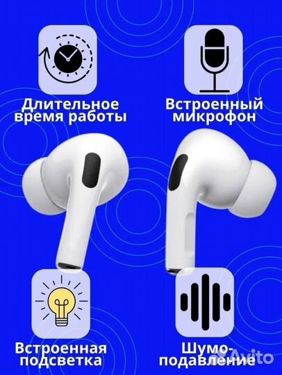 Беспроводные наушники внутриканальные