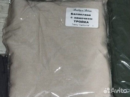 Набор балаклава +шарф