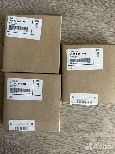 Сальник заднего редуктора BMW