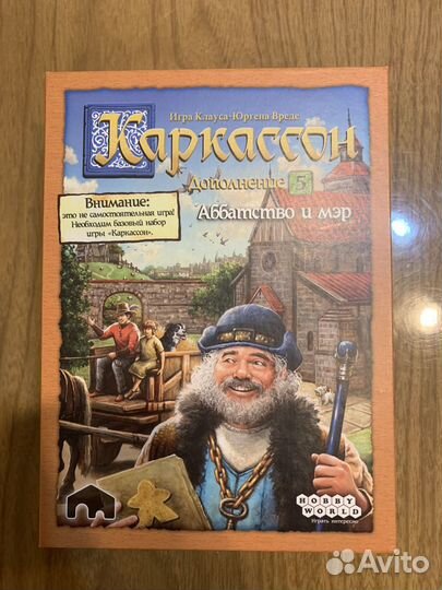 Каркассон: Дополнение 