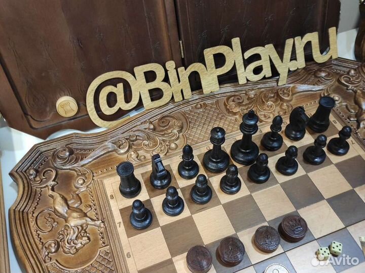 Шахматы 4 в 1