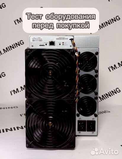 Antminer L7 9050mgh в наличии