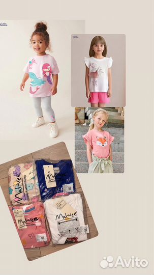 Пакет вещей для Олеси