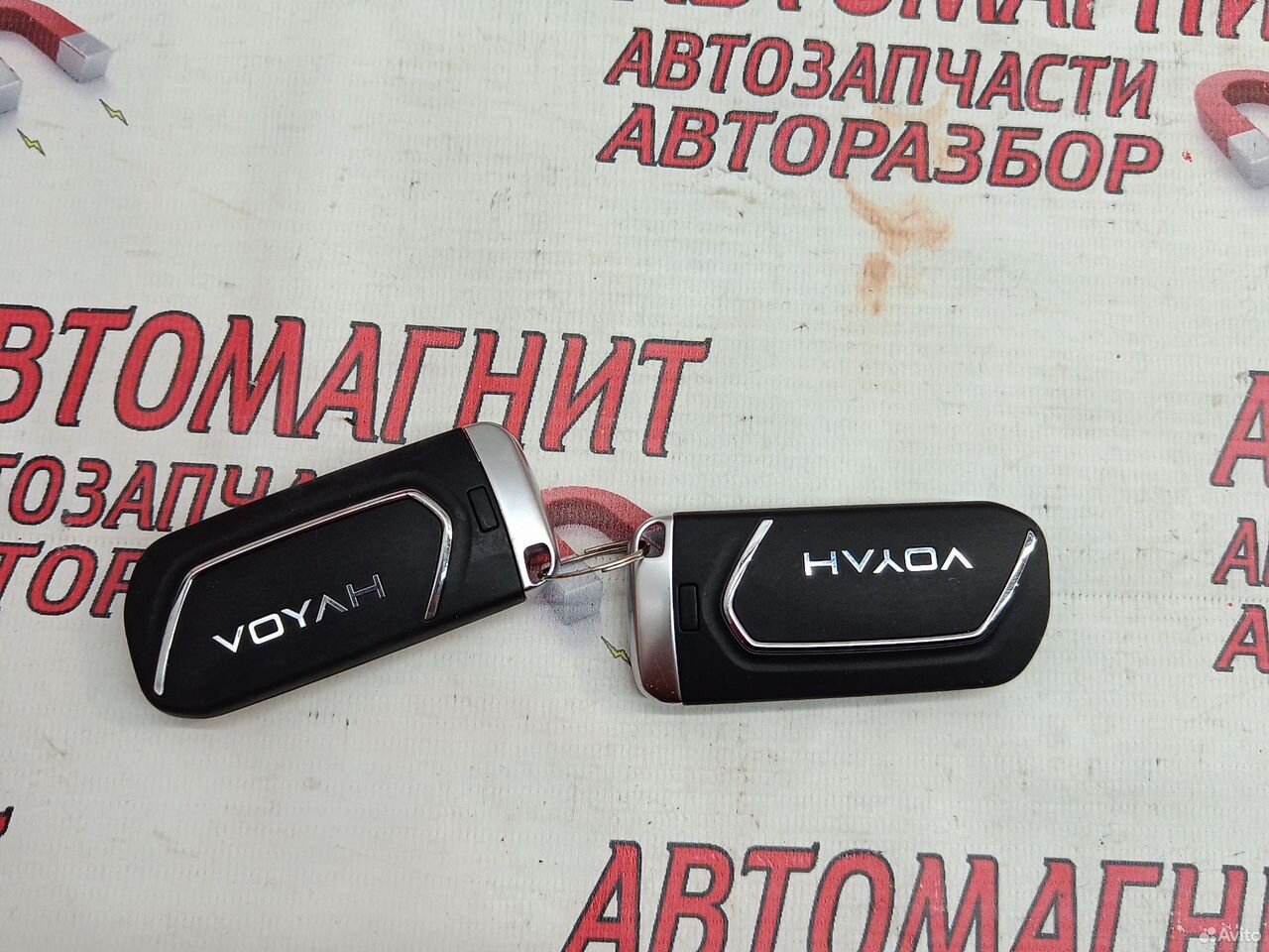Ключ зажигания смарт ключ Voyah Dream