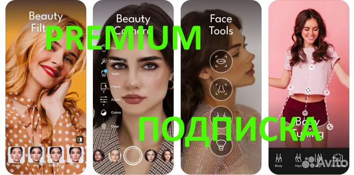 Подписка Persona Pro и другие программы