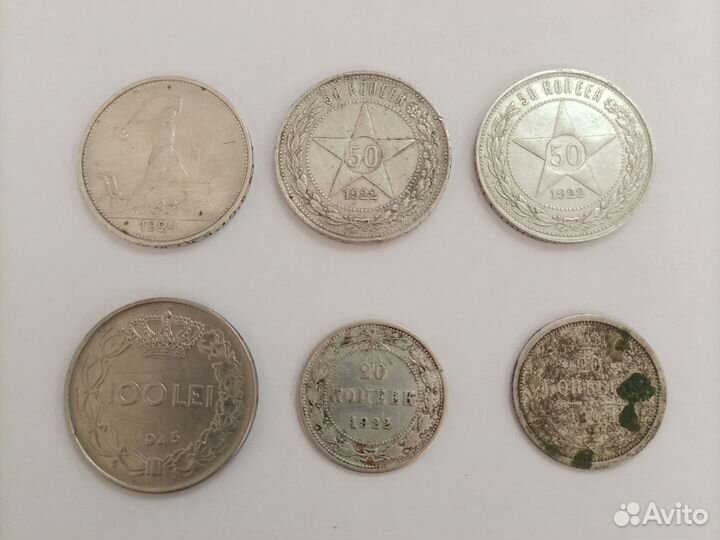 Советские монеты СССР одним лотом