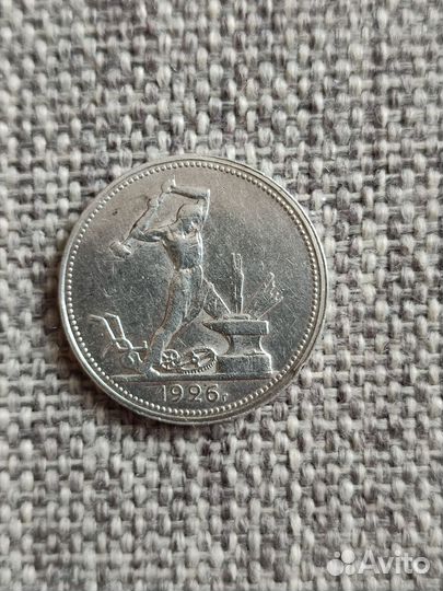 Монеты серебро