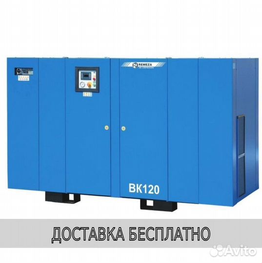 Винтовой компрессор Remeza вк120-15вс