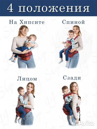 Хипсит рюкзак переноска эргорюкзак кенгуру