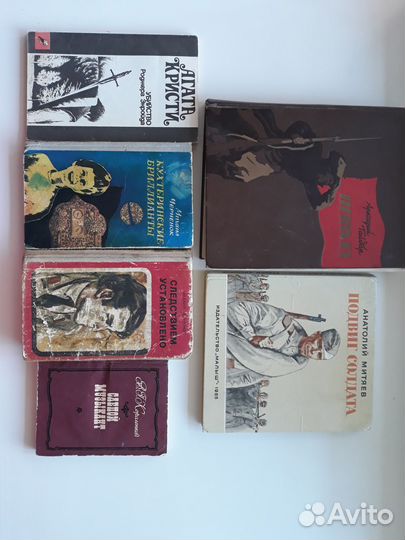 Школьная классика и не только