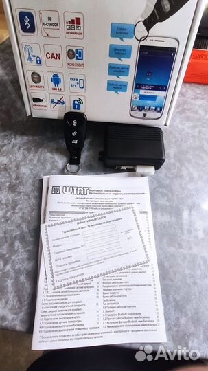 GSM Сигнализация для Vesta/Duster/Largus