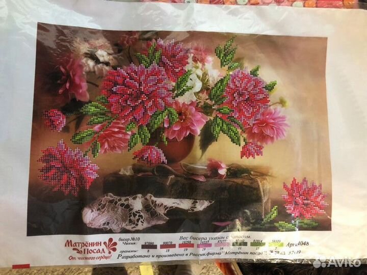 Схема для вышивания бисером Матренин Посад (2)